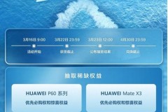 加拿大加易网 – 领先一步的在线购物体验！