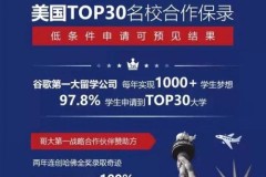 学sat培训班,SAT培训班，助你轻松攻克名校之门！