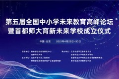 UCB：引领未来教育的创新力量
