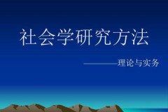 社会工作专业学的什么,社会工作专业：为和谐社会赋能的黄金领域