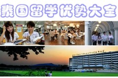 出国留学 机构,跨越国度，开启人生新篇章：出国留学机构的五大优势