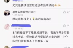 雅思考试费用,轻松应对雅思考试：巧妙降低费用支出的攻略