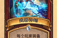 卡文特，从失败中提炼成功的秘密武器！