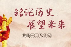 canada day,历史，庆祝文化，展望未来！
