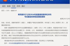 金融数学专业,金融数学：揭示华尔街的秘密武器
