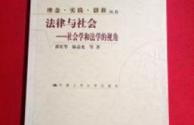 社会学的视角：我们如何塑造未来？