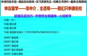 toefl是什么,TOEFL：留学之路的必备通行证