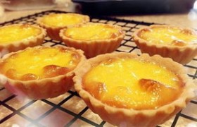 【独家秘籍】葡萄牙蛋挞，让你秒变甜点达人！