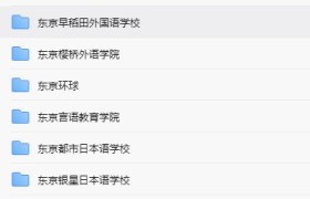 【独家揭秘】留学申请中介内幕大揭露：如何挑选最靠谱的服务机构？