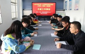 俄亥俄大学：培育的摇篮，成就梦想的起跑线