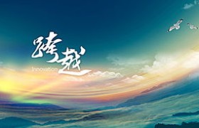 奥诗的力量：跨越时代的文化魅力