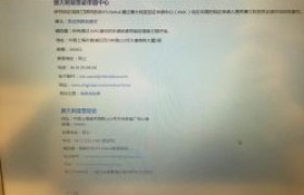 澳大利亚签证申请中心,