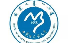 内蒙古民族大学首页,内蒙古民族大学——培养未来的摇篮