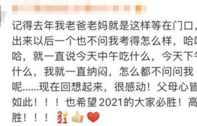解密“紧张到没灵魂的爸爸”：如何重塑活力满满的亲子关系