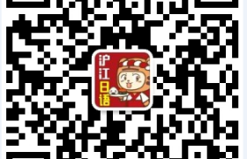 你好的日语：从入门到精通，感受日本文化的魅力之旅