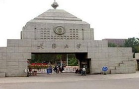 北洋大学：培育精英，铸就未来