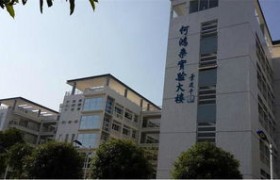 仲恺农业大学,