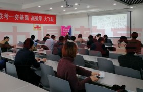 河北大学学位办：塑造未来领袖，培养具有全球视野的精英