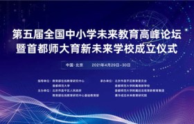 UCB：引领未来教育的创新力量