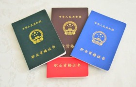 从零到一：我如何获得服装设计师资格证的旅程