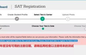 sa sat,一睹风采：从