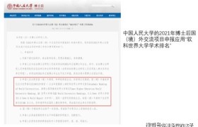 普利茅斯大学排名提升！跻身全球百强，学术实力再获肯定！