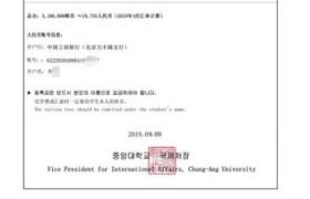 留学中介收费标准大起底：如何花最少的钱享受最好的服务？