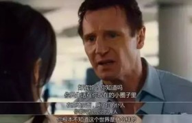 章莹颖案嫌犯公寓,嫌犯公寓：黑暗的秘密与不为人知的故事