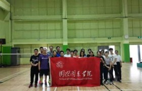 国际关系学院的王者：uibe