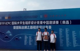 计算机工程：如何塑造未来的无限可能