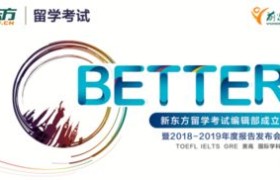 揭秘ETS官网：为你的留学之路领航！