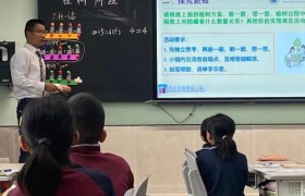广外首页，开启你的知识探索之旅！
