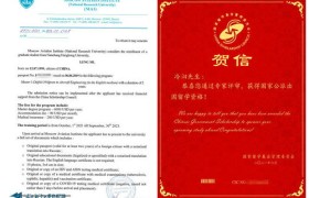 【新闻热点】国家留学基金委助力梦想启航，开拓国际视野！