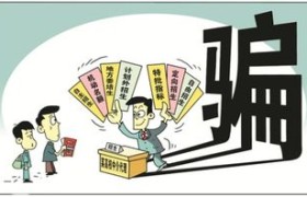 委培生,