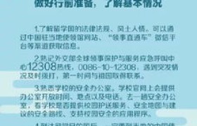 怎样可以留学,留学不再遥不可及：专家教你三步走，轻松开启海外求学之旅！