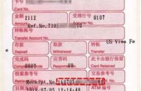 西班牙签证多少钱,西班牙签证费用大全，你想知道的都在这里！