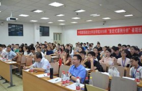 西北大学法学院：培养卓越法律人才，引领西部法治建设