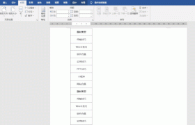 report格式,轻松掌握！最新报告格式指南，提升你的工作效率！