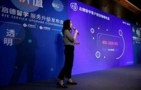 启德留学官网助力你的留学梦想！