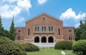 日本大学：培养精英的摇篮，开启你的未来之旅！