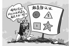 【青岛留学中介排名前五名】优选这几家中介，让你轻松走进梦想学府！