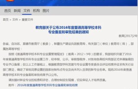 金融数学专业,金融数学：揭示华尔街的秘密武器