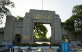电气工程及其自动化排名：各大高校实力大比拼！